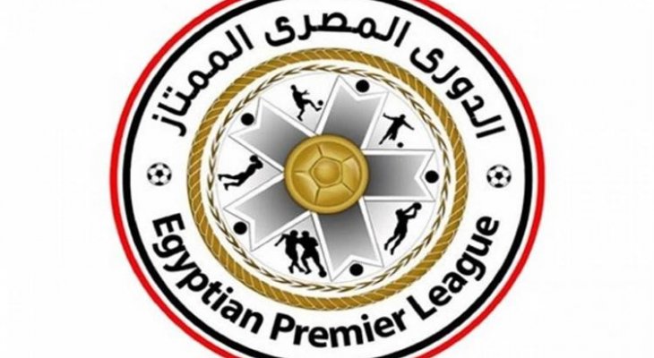 الزمالك يهدي الأهلي لقبه الثاني والأربعين في الدوري المصري