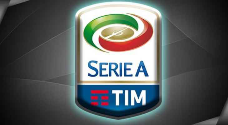 ترتيب الدوري الايطالي بعد انتهاء مباريات يوم الاحد