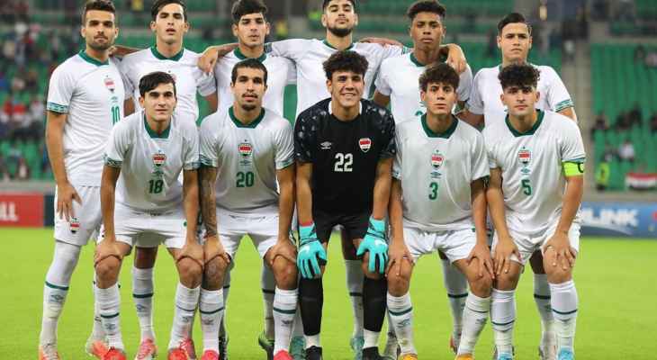 منتخب العراق للشباب يعلن التحاق 3 لاعبين