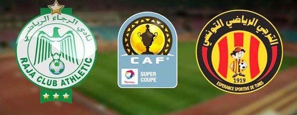 رسميا : كأس السوبر الافريقي بين الرجاء المغربي والترجي التونسي في قطر