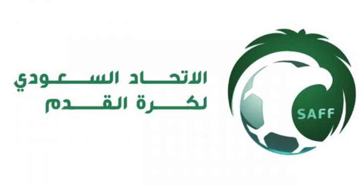 الاتحاد السعودي لكرة القدم ينفي اي تواصل مع الآسيوي بخصوص مباراة الهلال