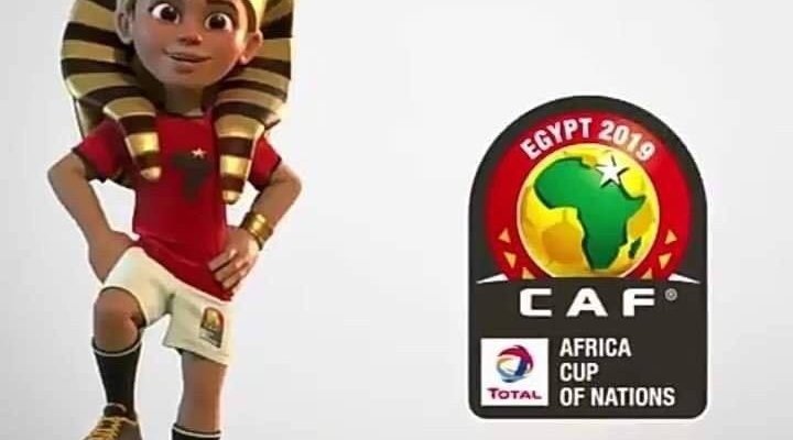 الكشف عن الكرة الخاصة بكأس أمم أفريقيا 2019