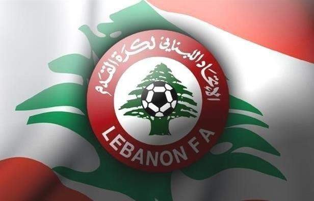 مقررات التعميم الاسبوعي للاتحاد اللبناني لكرة القدم