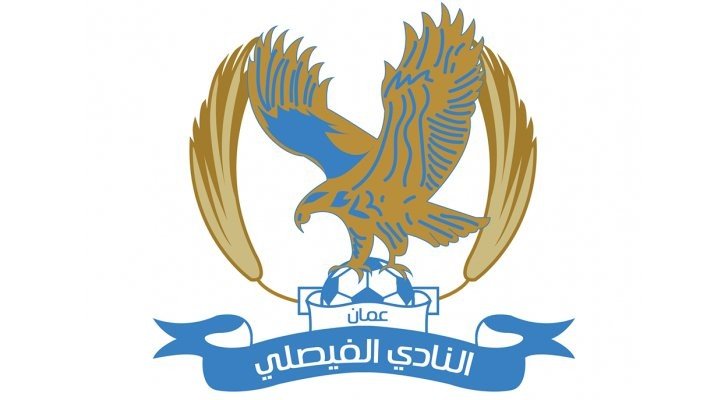 الفيصلي الاردني يعتذر عن المشاركة في البطولة العربية للاندية