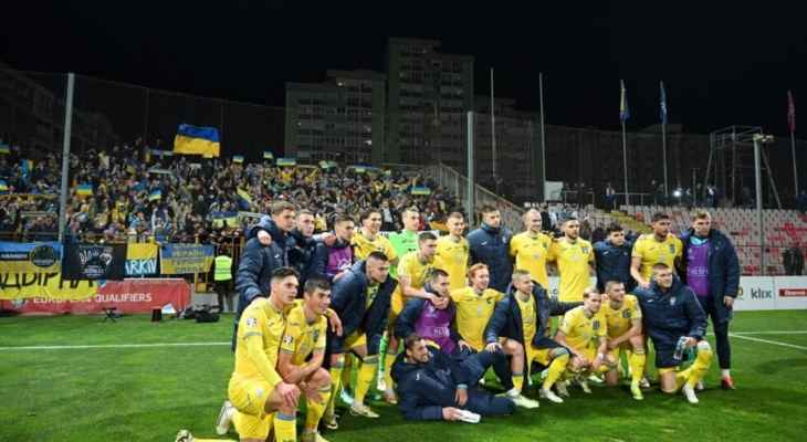 مواجهة مهمة لاوكرانيا في ملحق كأس أوروبا لكرة القدم