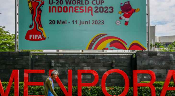 غضب وحزن في إندونيسيا المجرّدة من استضافة مونديال تحت 20 عاماً
