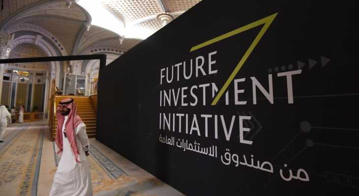 صندوق الاستثمار السعودي عينه على نادٍ إيطالي