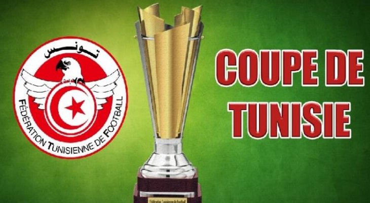 الصفاقسي يُطيح بالترجي من كأس تونس ويواجه النجم في النهائي 