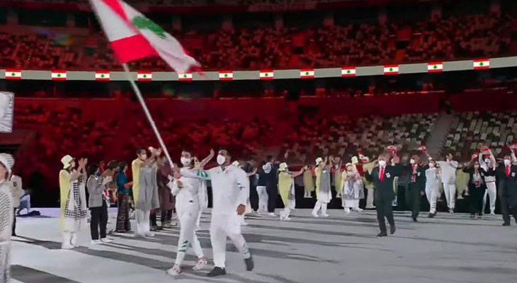 دخول الوفد اللبناني إلى حفل افتتاح أولمبياد طوكيو