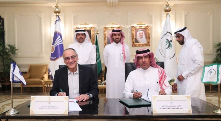 السعودية تستضيف كأس العالم للأندية لكرة اليد لمدة اربع اعوام قادمة