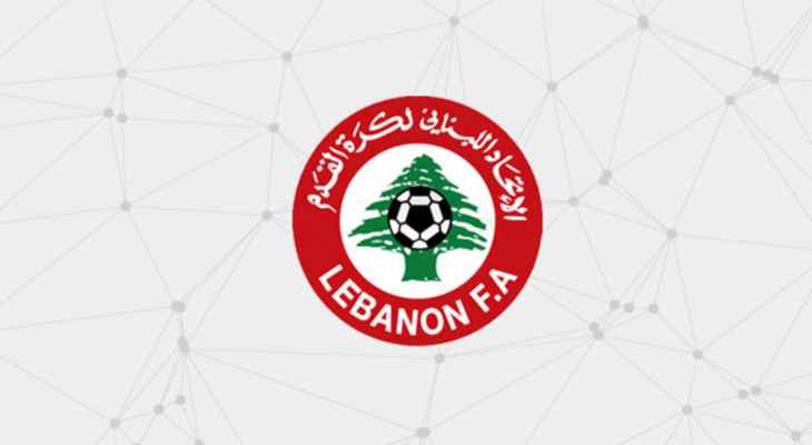 الاتحاد اللبناني لكرة القدم يفرض عقوبات على بعض الأندية