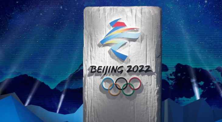 اجراء جديد من الصين حول دورة الألعاب الشتوية في بكين