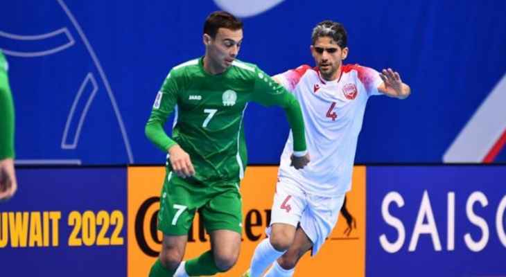 كأس آسيا لكرة الصالات: تعادل البحرين مع تركمانستان