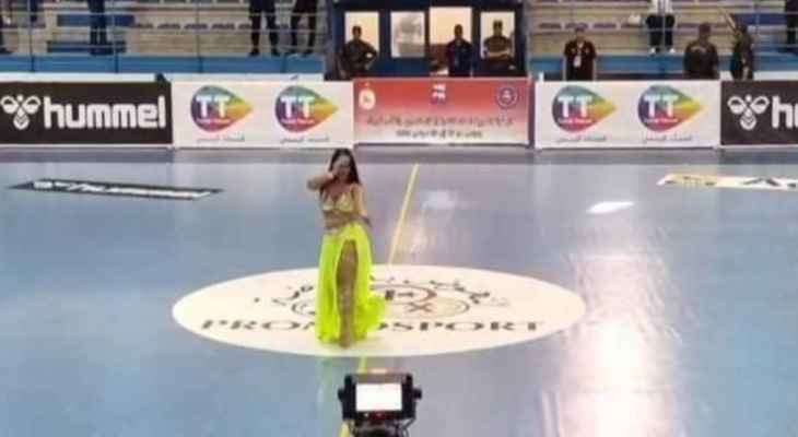 راقصة في افتتاح البطولة العربية لكرة اليد تطيح بموظف حكومي