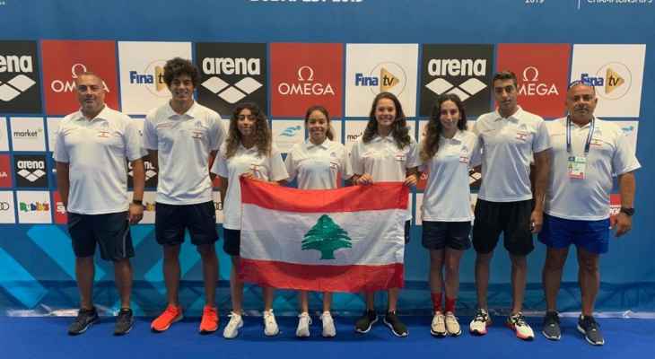 بعثة لبنان تشارك في بطولة العالم للناشئين في المجر