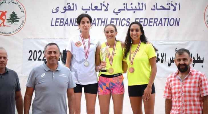 5 ارقام قياسية في بطولة لبنان االافرادية بالعاب القوى  للرجال والسيدات