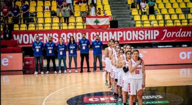بطولة آسيا بكرة السلة للسيدات لتحت الـ 16 سنة​: لبنان يحصد المركز الرابع