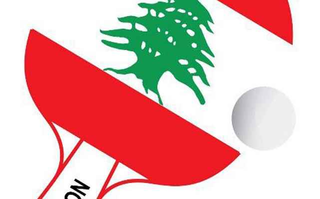 نتائج اليوم الرابع من بطولة لبنان لكرة الطاولة 