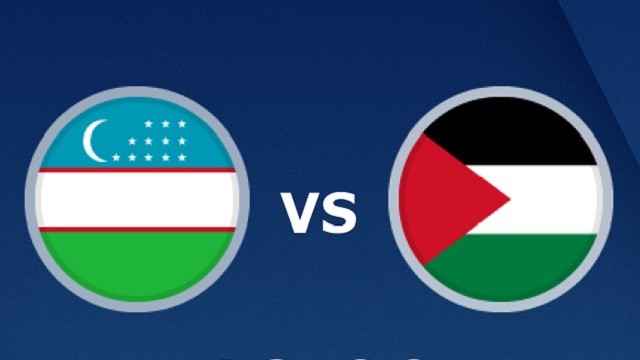 منتخب فلسطين يخسر أمام أوزبكستان بهدفين للاشيء