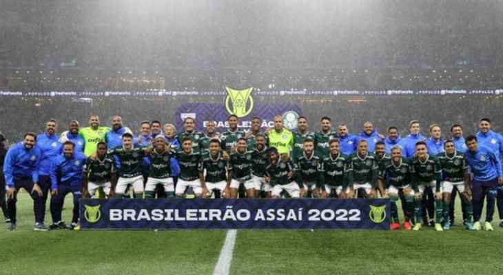 بالميراس يحصد لقب الدوري البرازيلي للمرة 11 بتاريخه