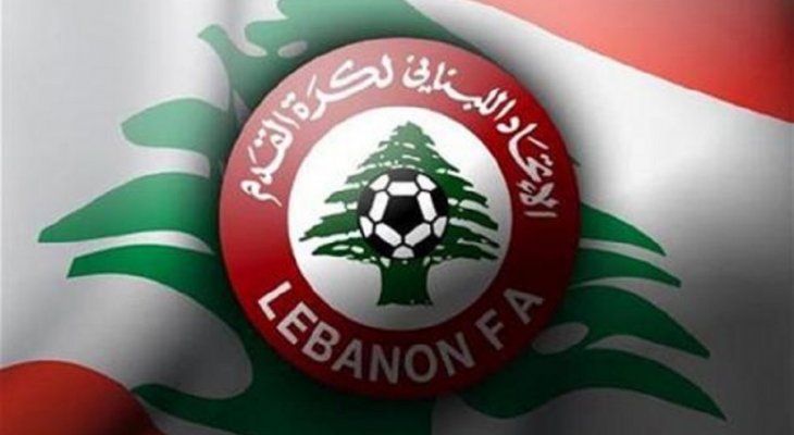 رئيس لجنة المنتخبات والجهاز الفني:لتأهل لبنان بشكل مبكر الى بطولة اسيا