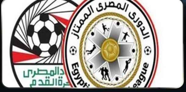 الدوري المصري: المقاولون العرب يكتفي بالتعادل امام وادي دجلة