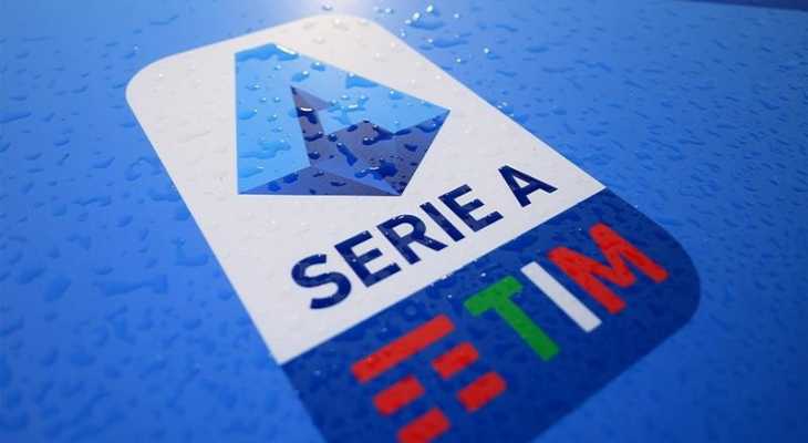 تأجيل أربع مباريات في الدوري الايطالي تخوفًا من فيروس كورونا