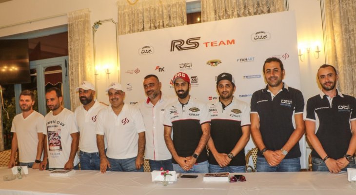 مؤتمر صحافي حاشد لفريق RS Team  أعلن خلاله عن مشاركته في رالي لبنان 