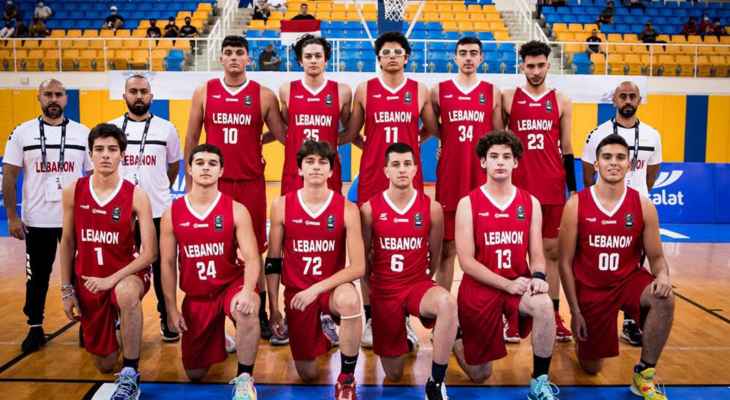 بطولة اسيا ​تحت الـ16 سنة: لبنان يتفوق بفارق 27 نقطة على اندونيسيا