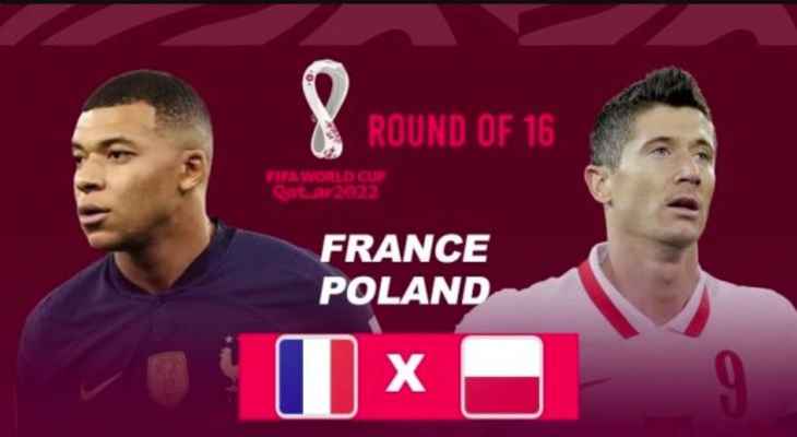 تشكيلة مباراة فرنسا وبولندا الرسمية