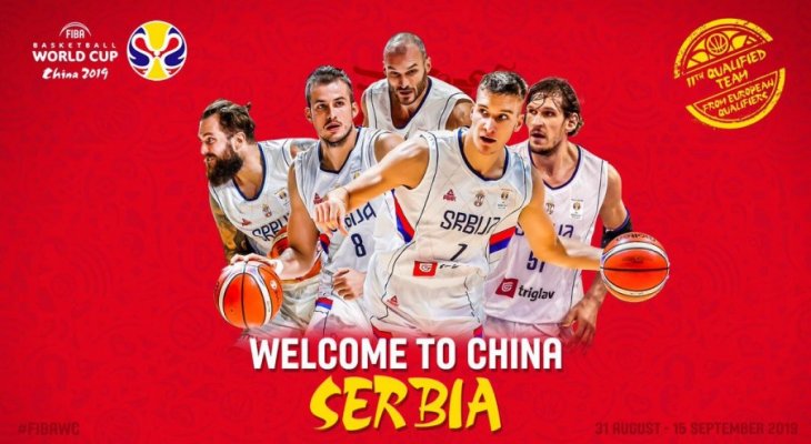 صربيا تحقق الفوز وتلحق بركب المتأهلين لكأس العالم