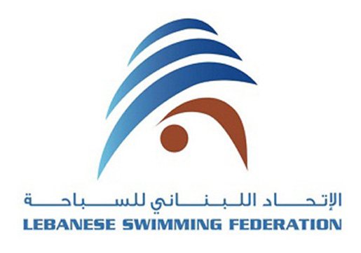 سباحة: بطولة لبنان لحوض ال25 م السبت والأحد المقبلين