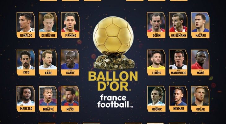 اكتمال قائمة المرشحين لجائزة الكرة الذهبية لعام 2018