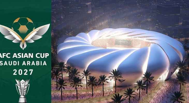 تأكيد موعد ومدن وملاعب كأس آسيا 2027 في السعودية