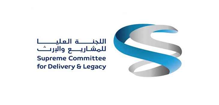 مقر اللجنة المنظمة لمونديال قطر يحصل على شهادة برنامج نظام تقييم الاستدامة العالمي