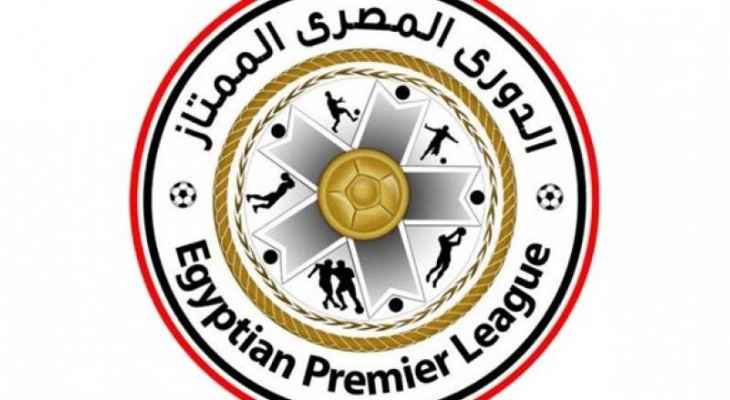 الدوري المصري: التعادل يحسم مواجهة الزمالك وفاركو