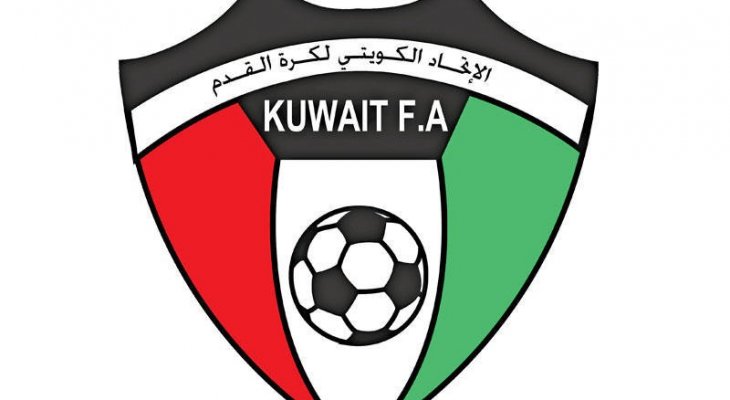 انكلترا تحتضن معسكر المنتخب الكويتي الصيفي