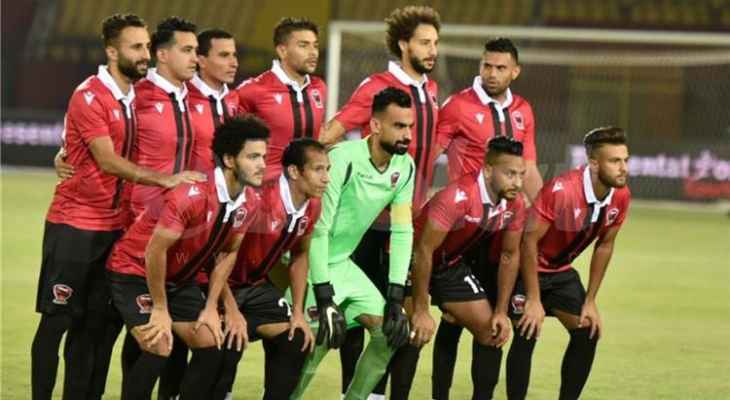 كأس مصر: اف سي مصر الى دور الـ 16 على حساب الجونة