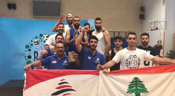 إنجاز جديد لفرق جامعة MUBS وللرياضة الجامعية اللبنانية في صربيا 