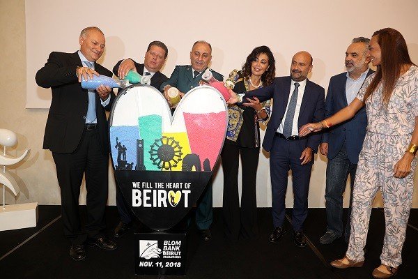 جمعية بيروت ماراثون أطلقت سباق بلوم بنك بيروت ماراثون 2018