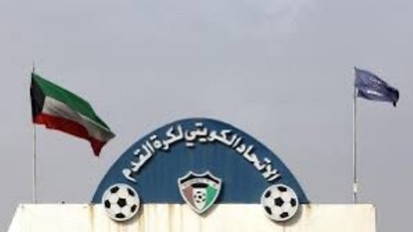 الكويت توقف النشاطات الكروية بسبب كورونا