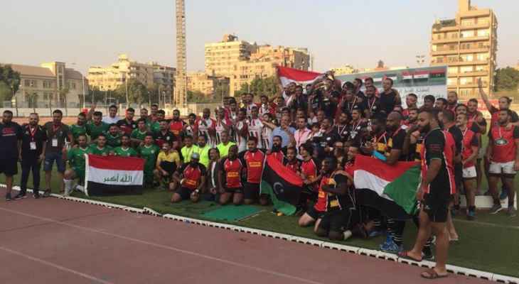 البطولة العربية للرغبي: مصر تحقق اللقب