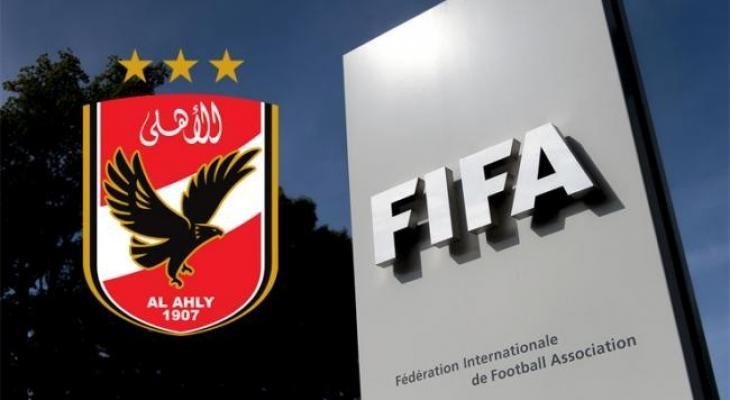 فيفا يهنئ الأهلي بالتتويج بلقب الدوري المصري 