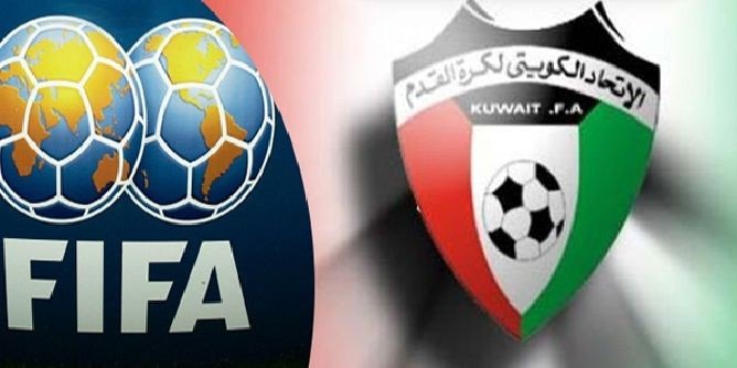  ازمة الكرة الكويتية مع الفيفا في طريقها الى الانفراج