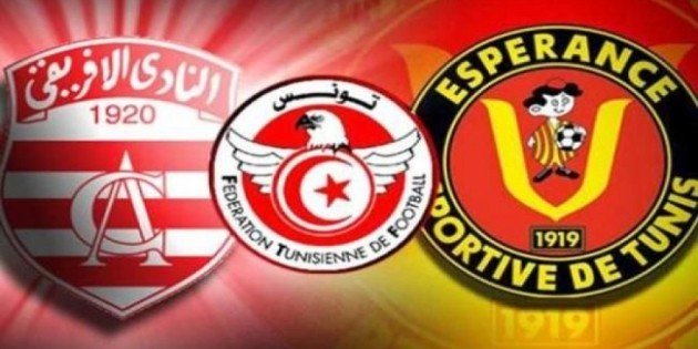 الترجي والأفريقي يتصارعان اليوم على كأس تونس 