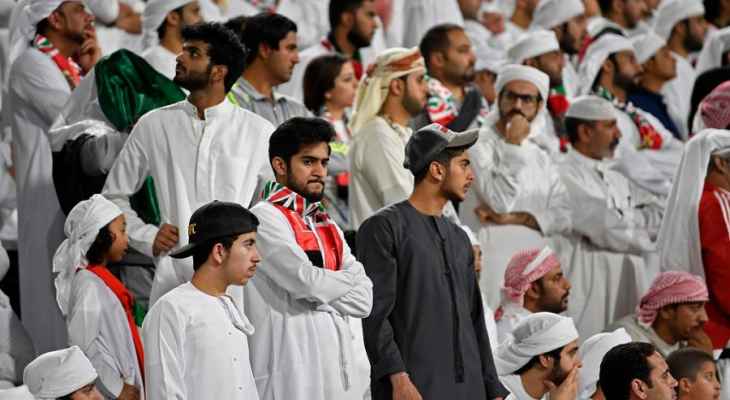 خيبة أمل لجماهير الامارات بعد الخسارة امام قطر