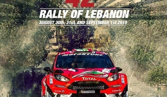 27 سيارة يشاركون في رالي لبنان الدولي الـ 42