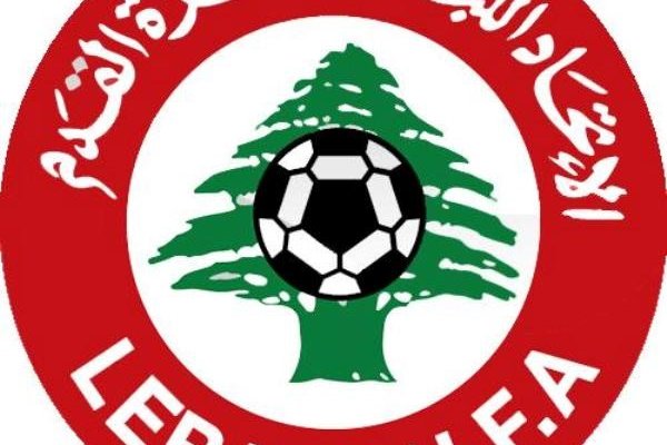 تعميم جديد صادر عن الاتحاد اللبناني لكرة القدم