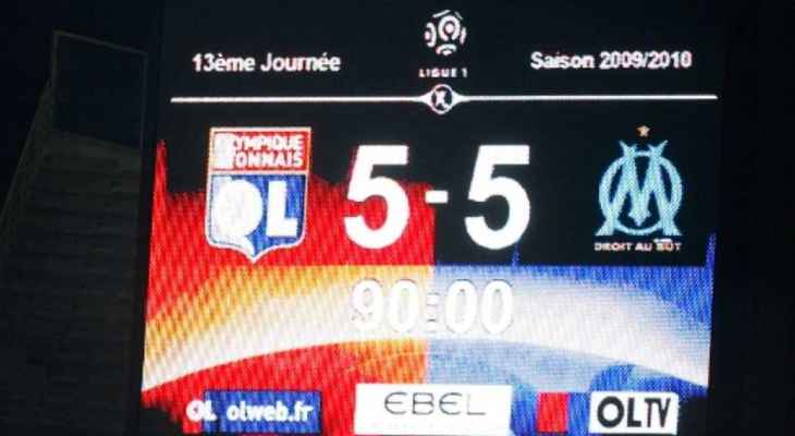 أمتع مباريات الدوري الفرنسي على الإطلاق بين ليون ومارسيليا