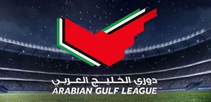 خاص : ماذا حمل لنا الدوري الإماراتي لكرة القدم من أحداث في موسم 2018-2019 ؟؟